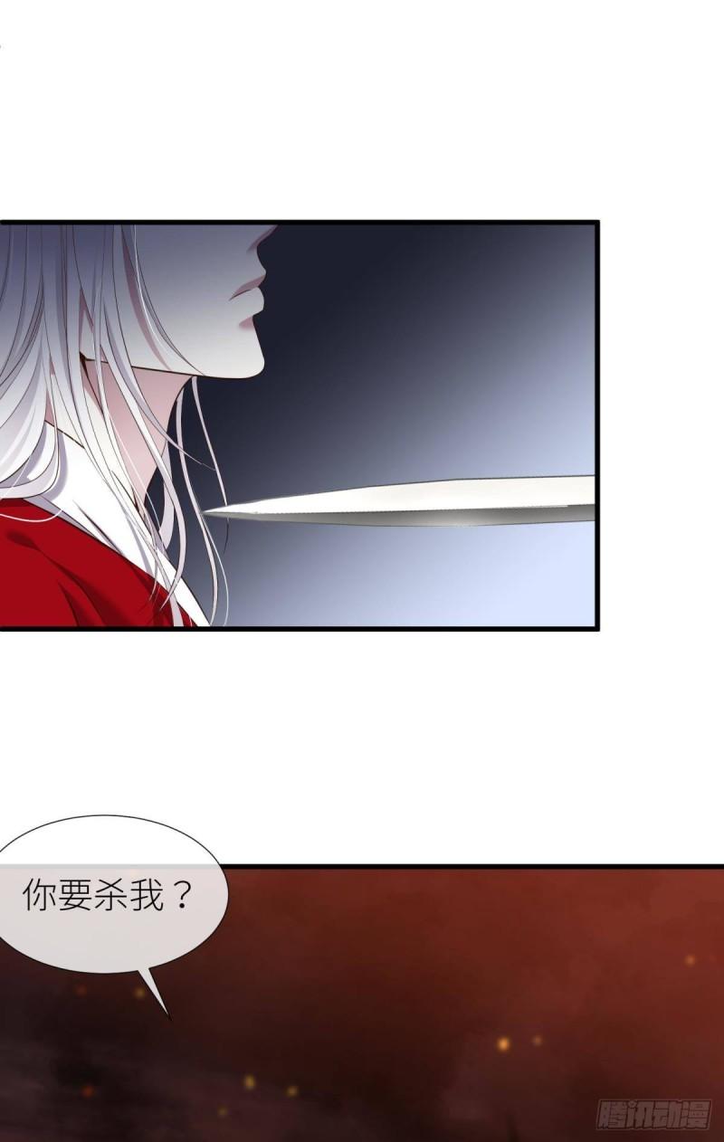 天堂副本看我攻略男神免费下拉式漫画漫画,对不起，我喜欢你…4图