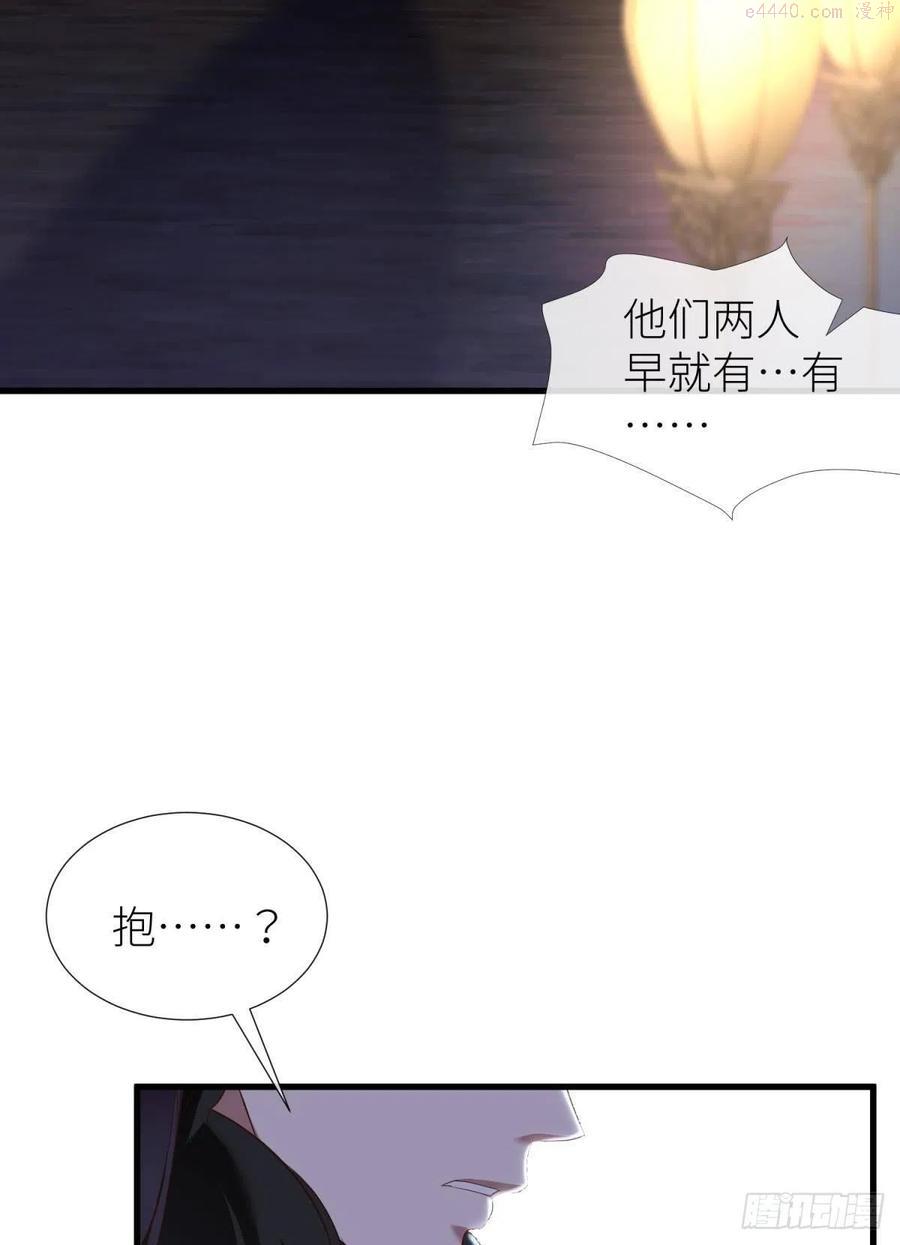 天堂副本看我攻略男神免费下拉式漫画漫画,给我你的心5图