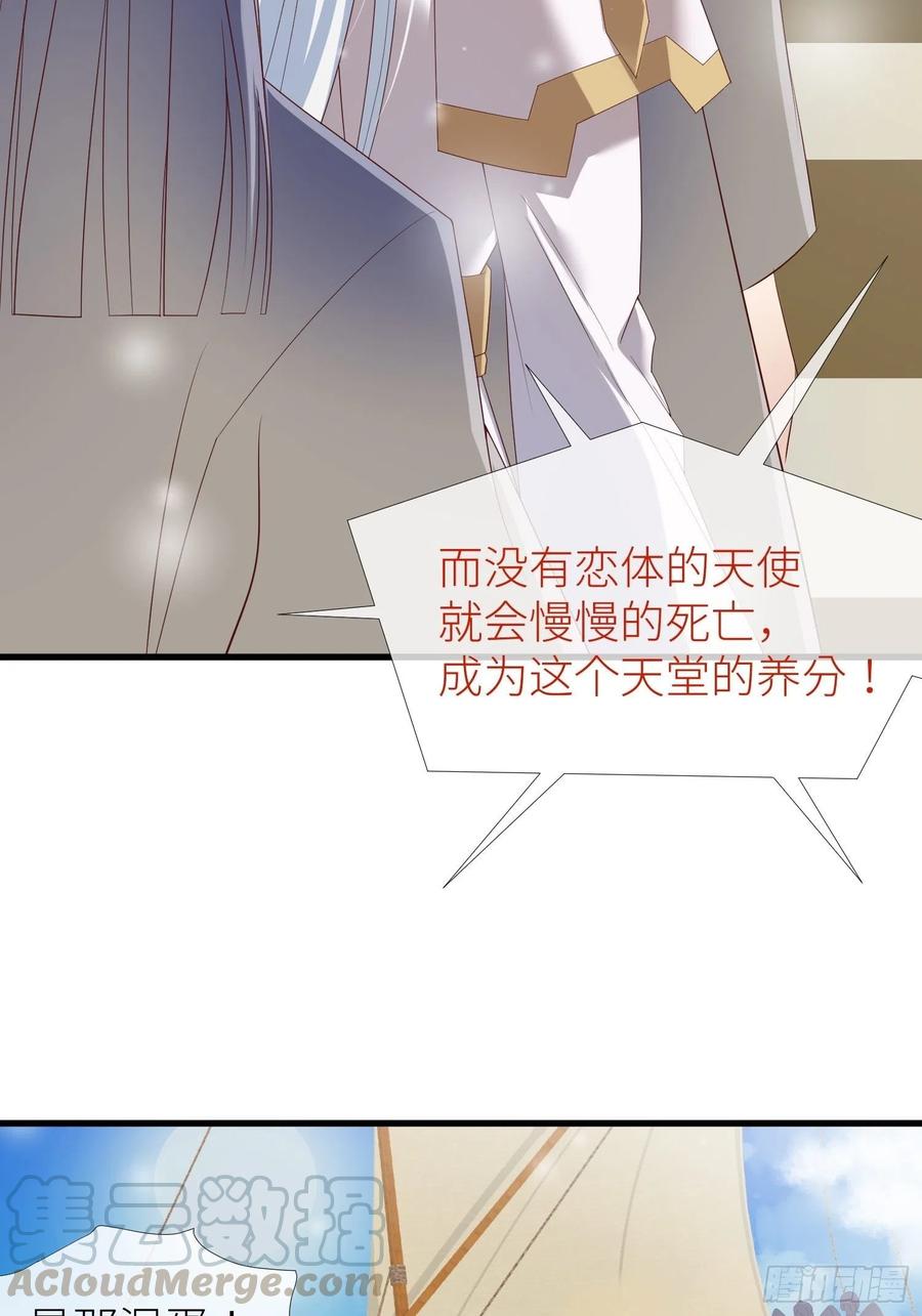 第二话 伤痕4