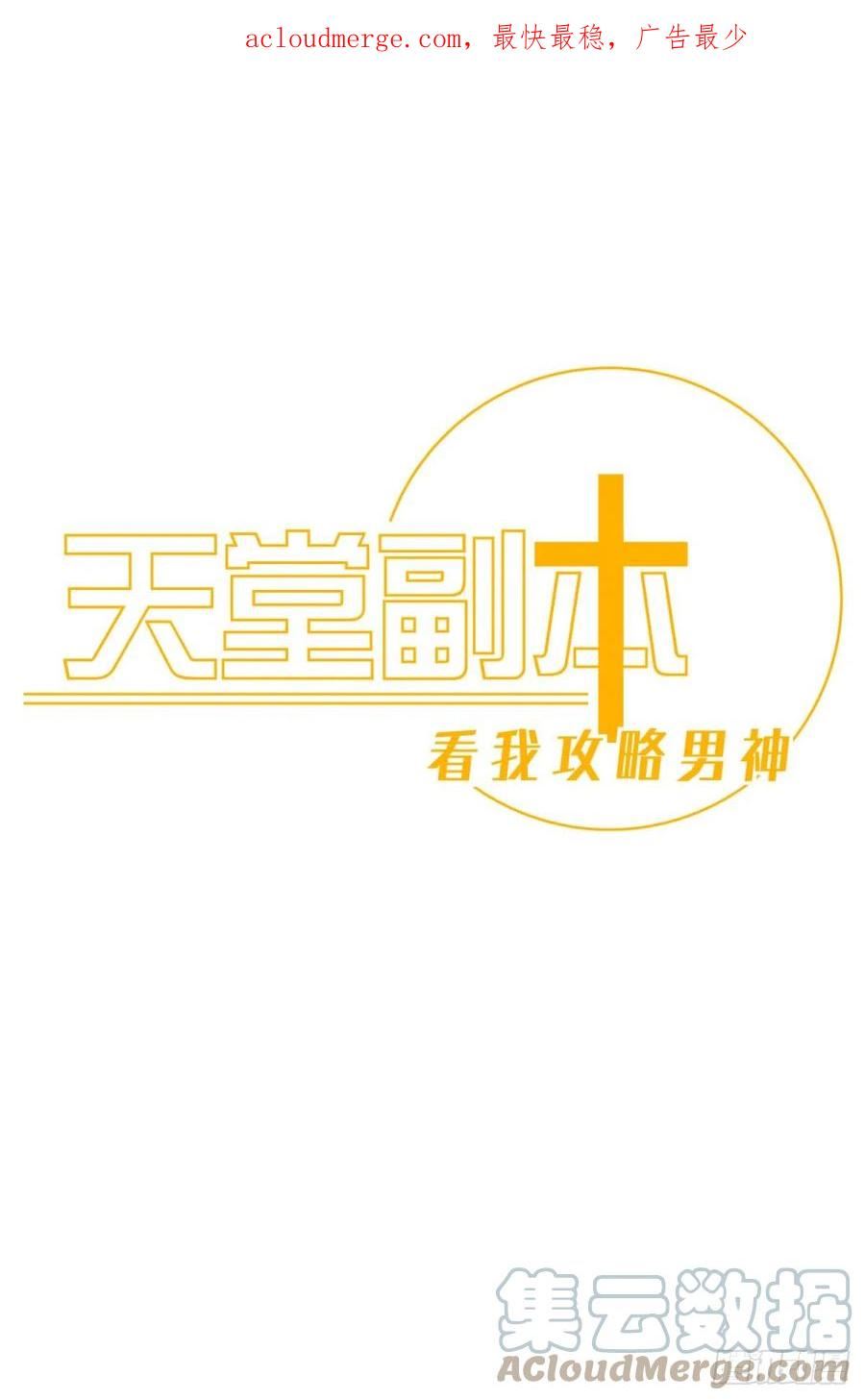 疗伤0