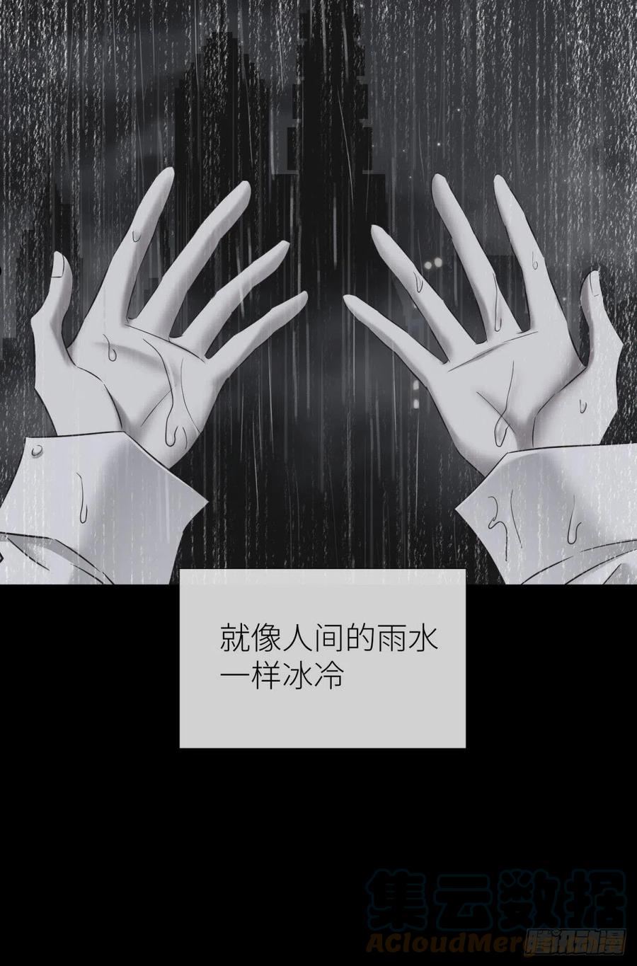 那肮脏却温暖的交易3