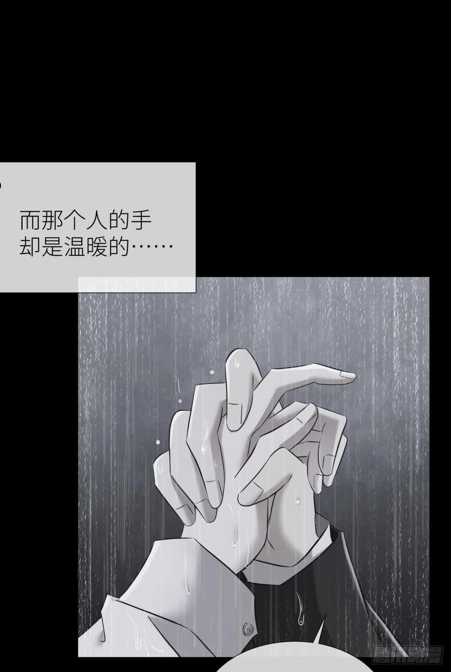 那肮脏却温暖的交易4