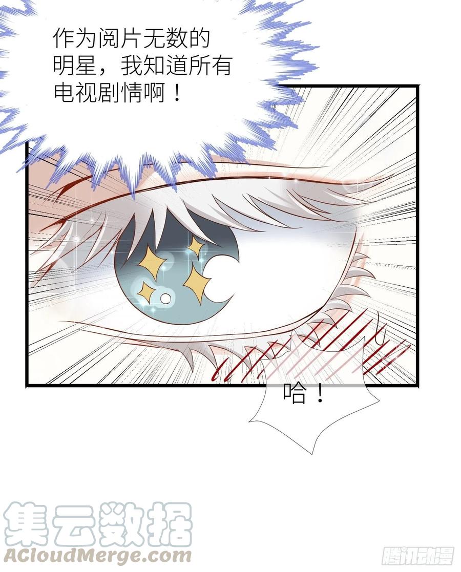 第一话 这都不重要3
