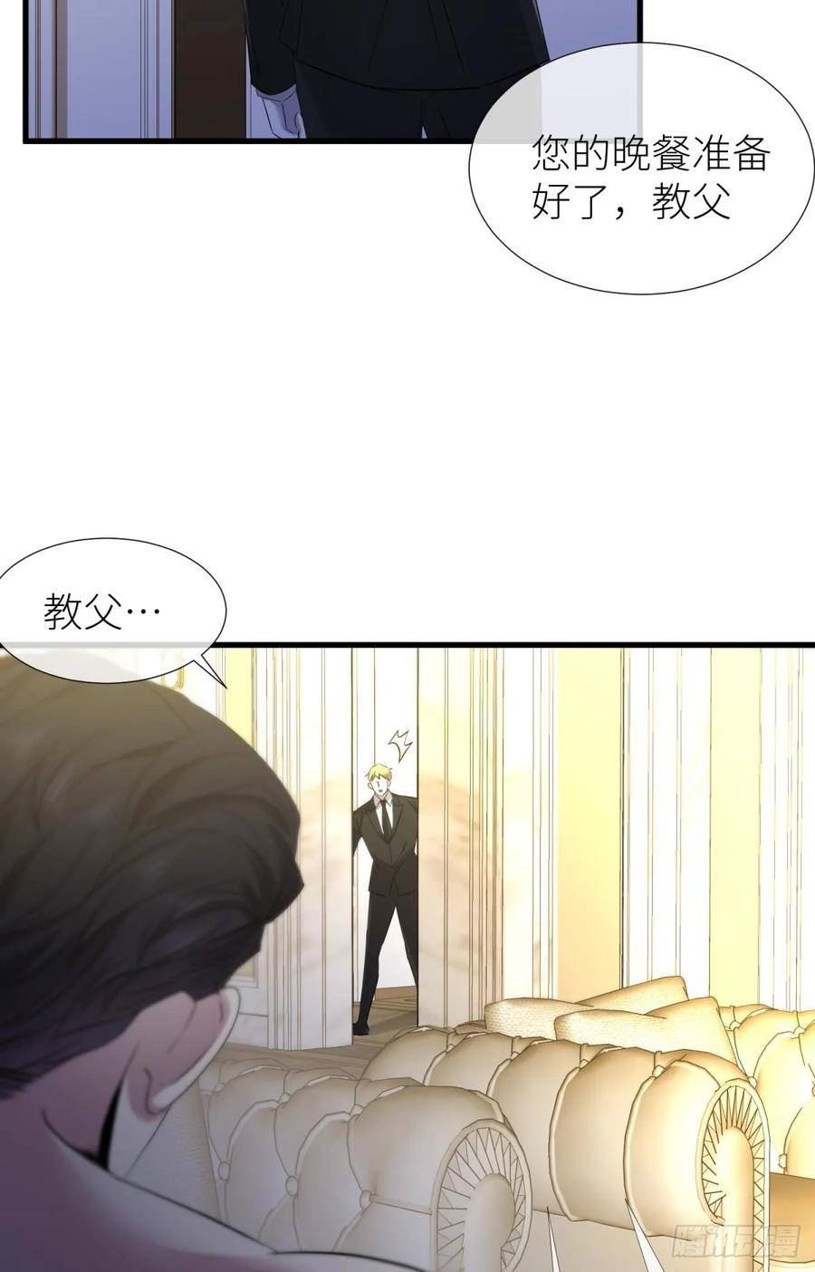 天堂副本看我攻略男神免费下拉式漫画漫画,交 易3图