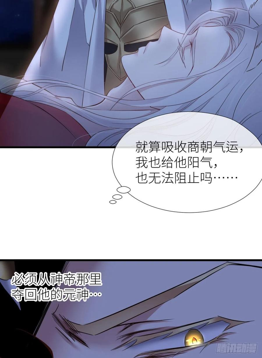 傀儡王1
