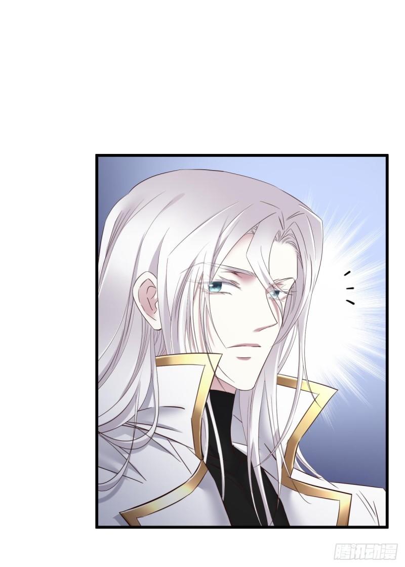 天堂副本看我攻略男神免费下拉式漫画漫画,如毒蛇般撕咬4图
