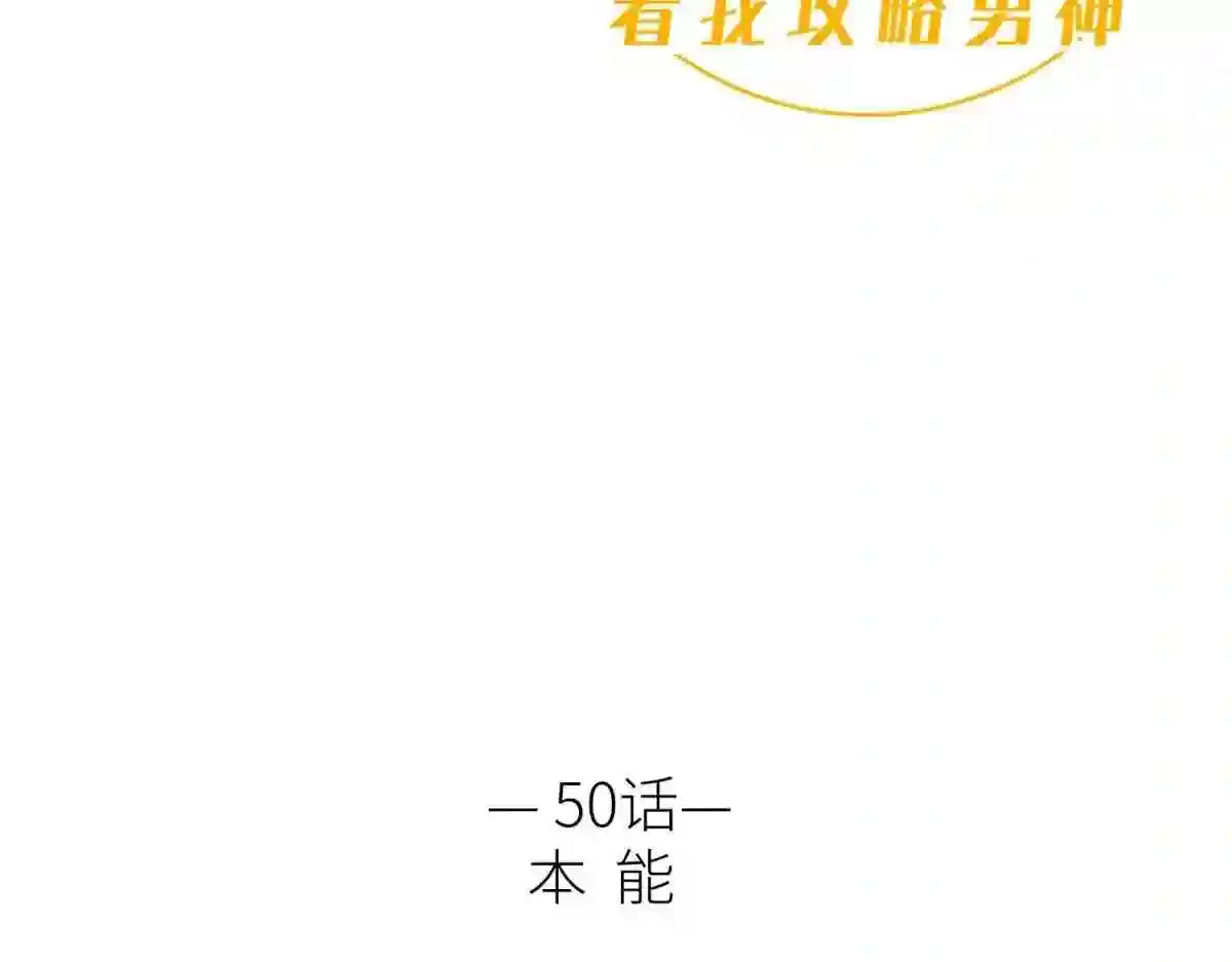 本能1