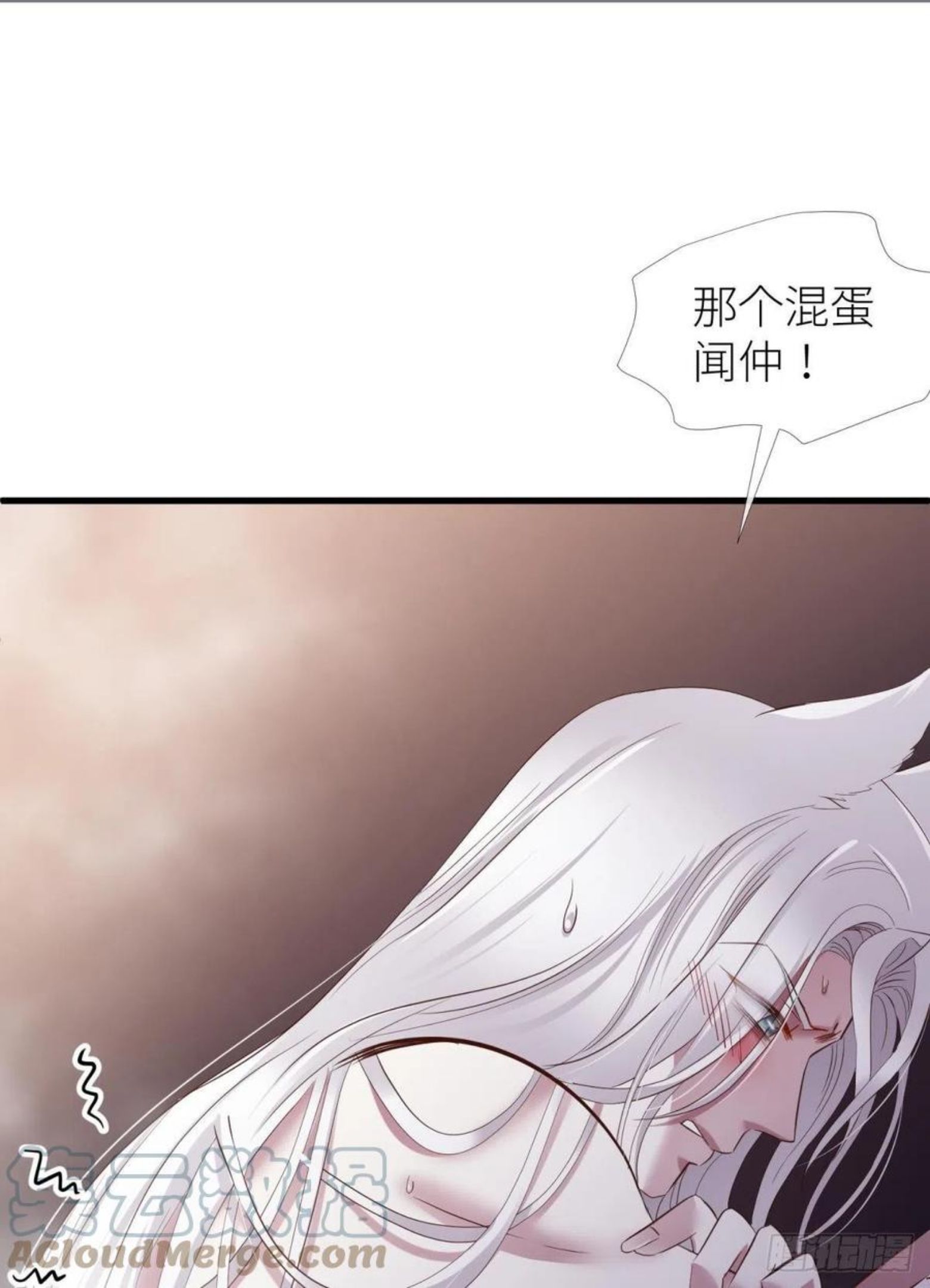 天堂副本看我攻略男神免费下拉式漫画漫画,神帝4图