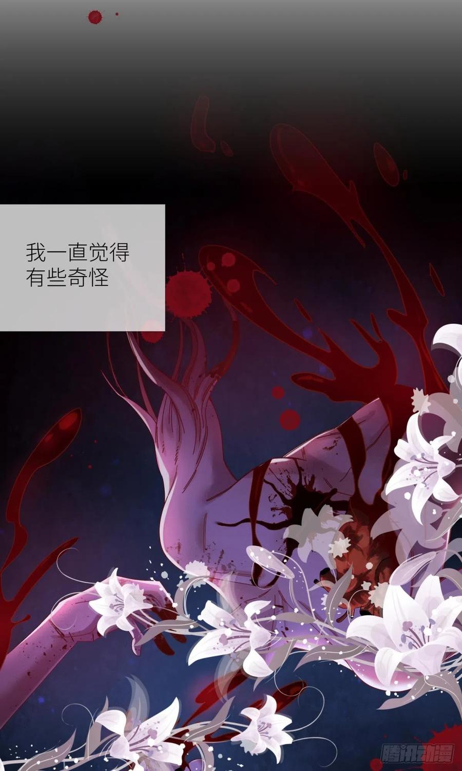 第六话 完全占有1