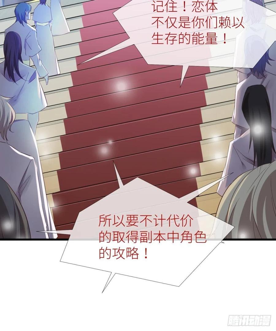 第二话 伤痕2