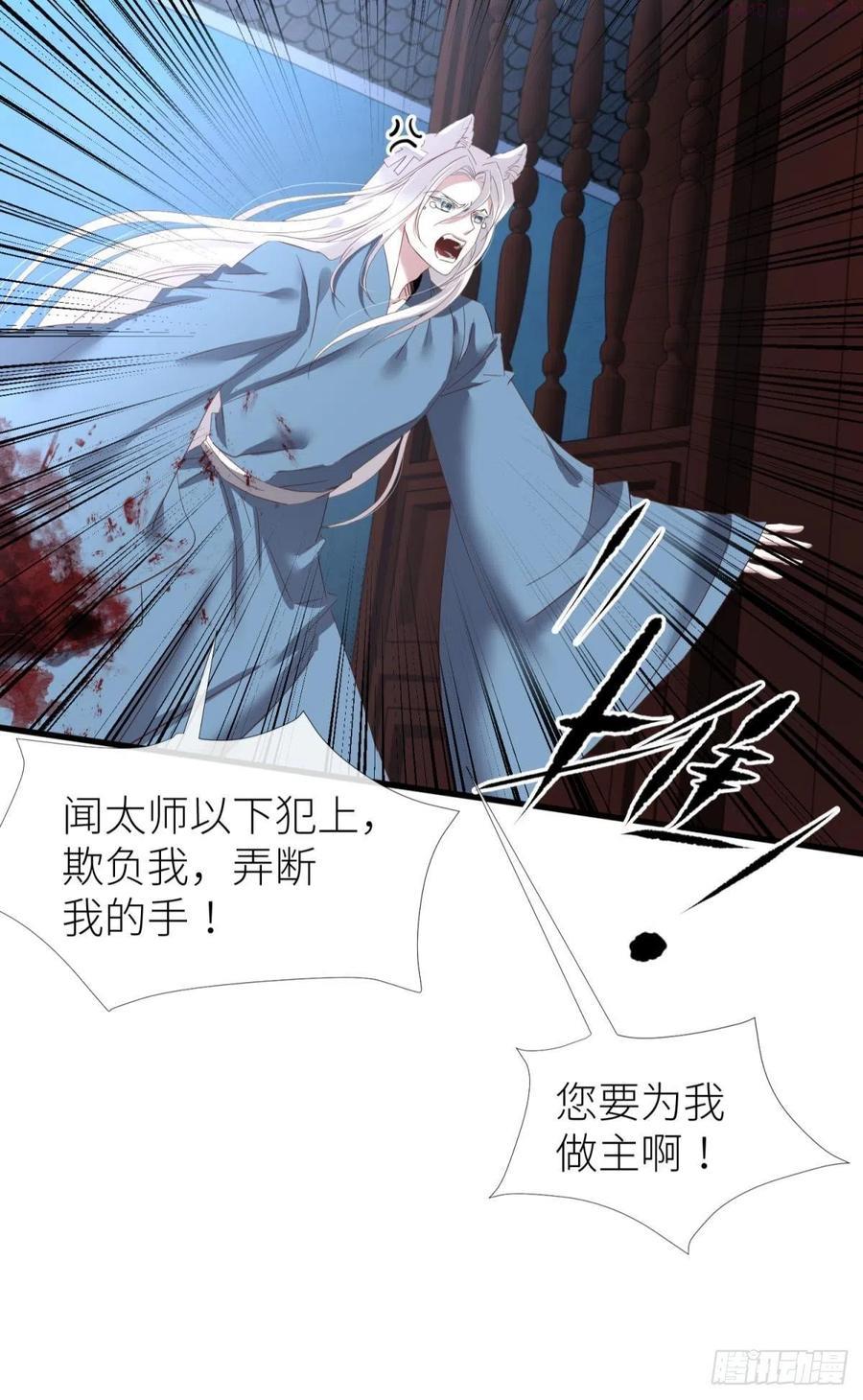 天堂副本看我攻略男神免费下拉式漫画漫画,给我你的心3图