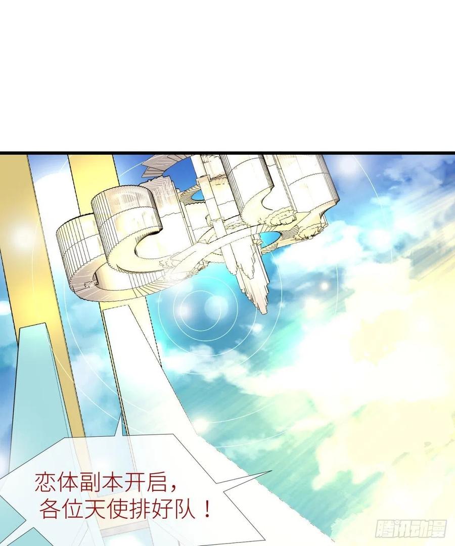 第二话 伤痕0