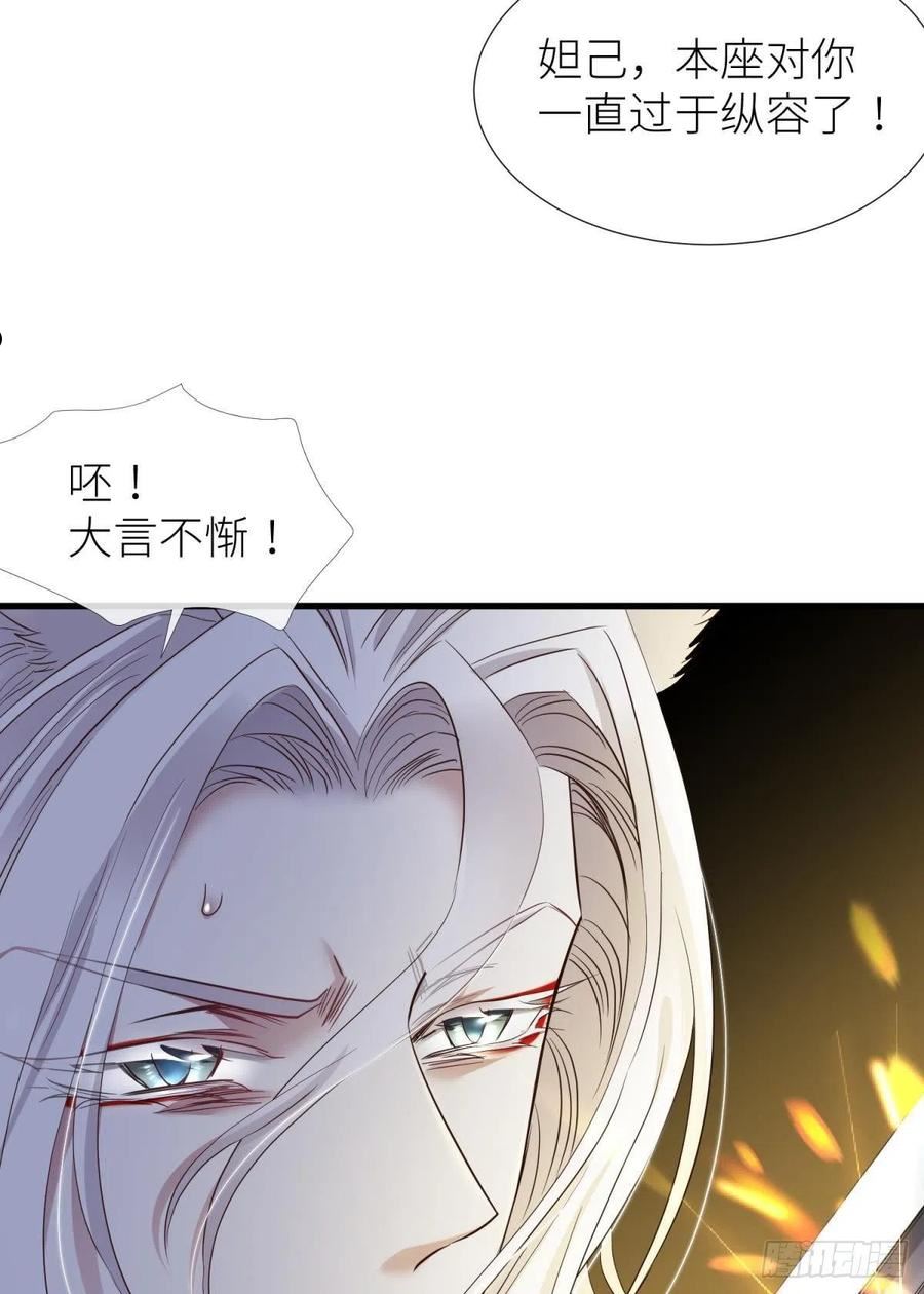 天堂副本看我攻略男神免费下拉式漫画漫画,红帐5图