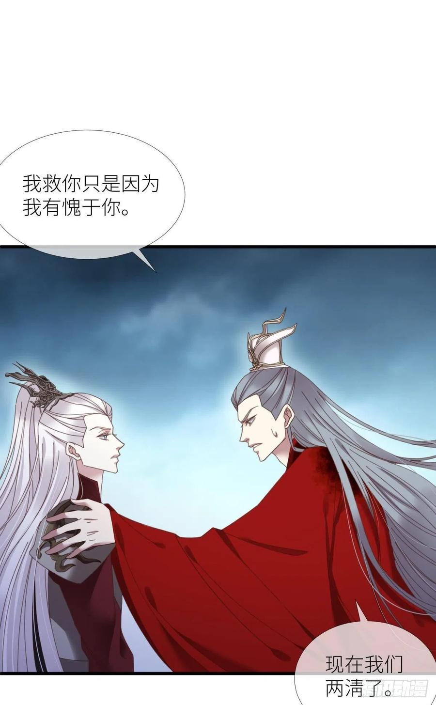 第十四话 两个婚礼3