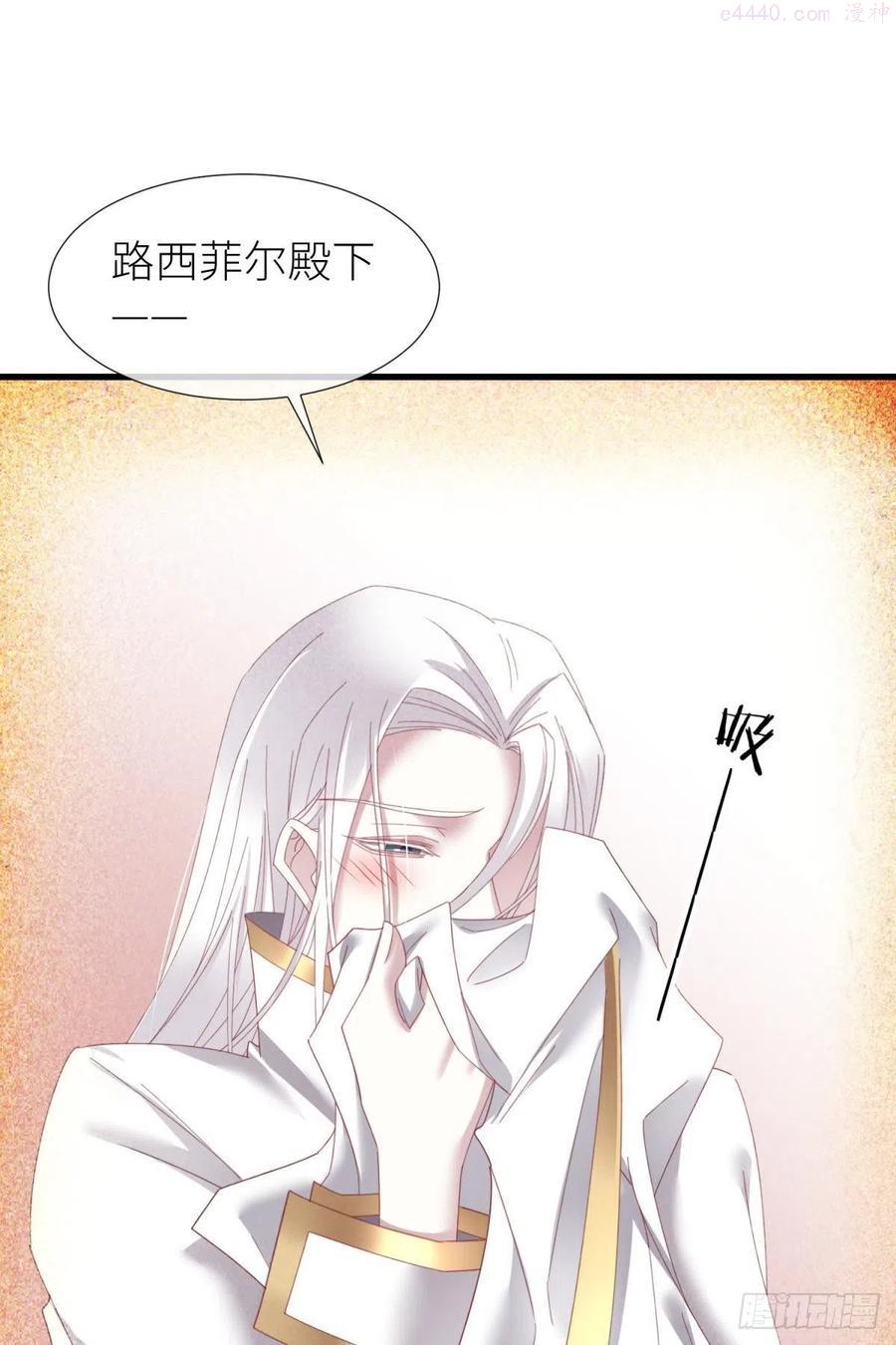 天堂副本看我攻略男神免费下拉式漫画漫画,羞辱2图
