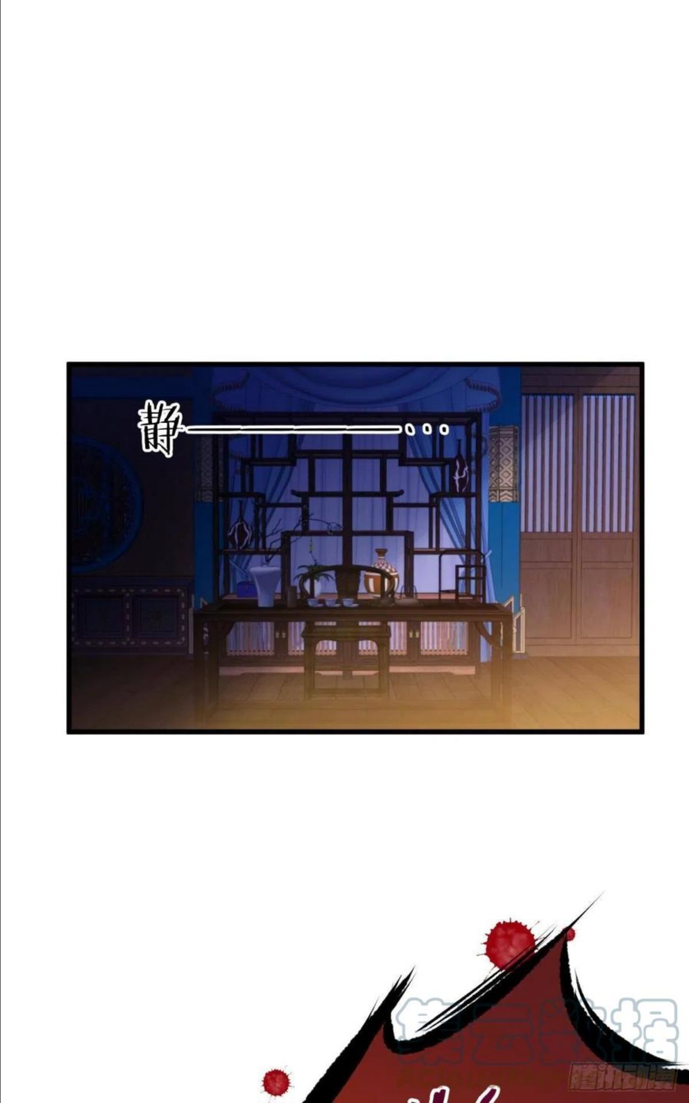 书房の背德 ③1