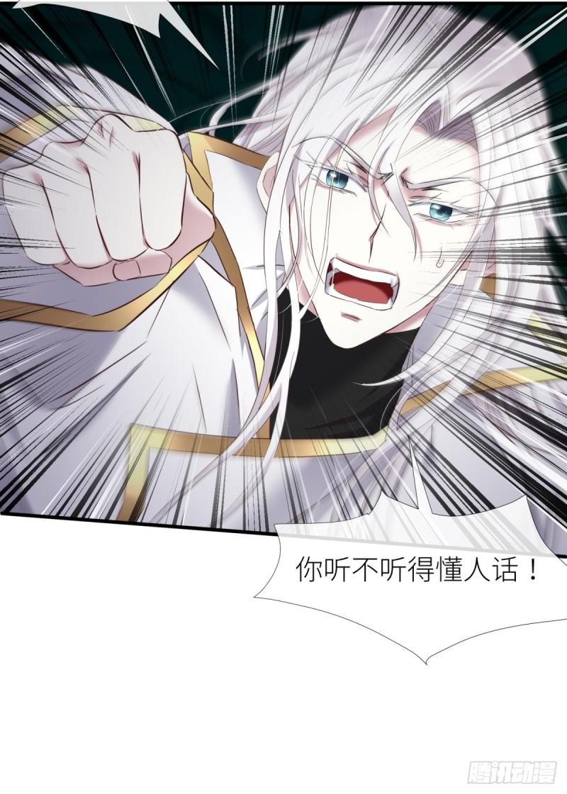 如毒蛇般撕咬2