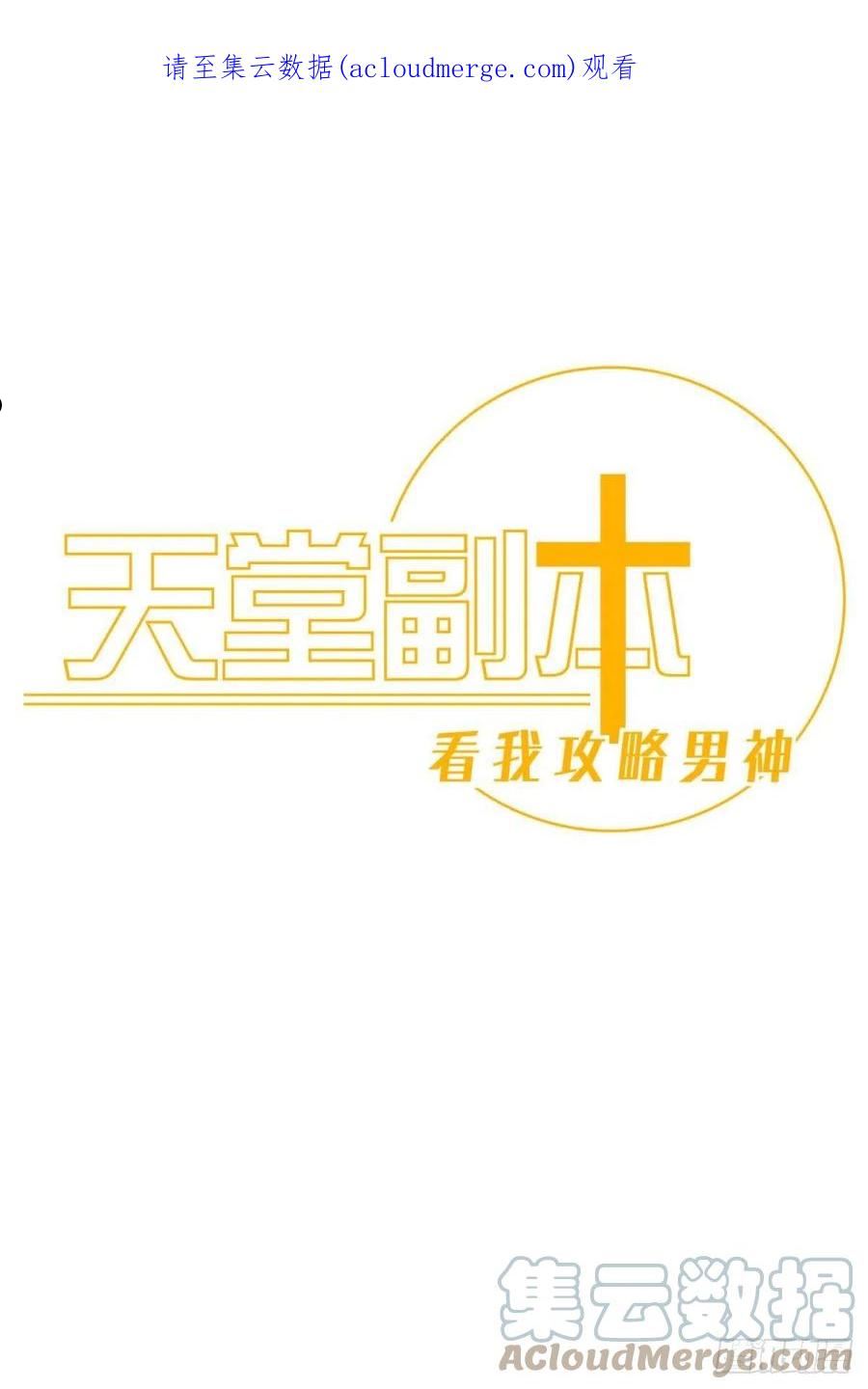 那肮脏却温暖的交易0