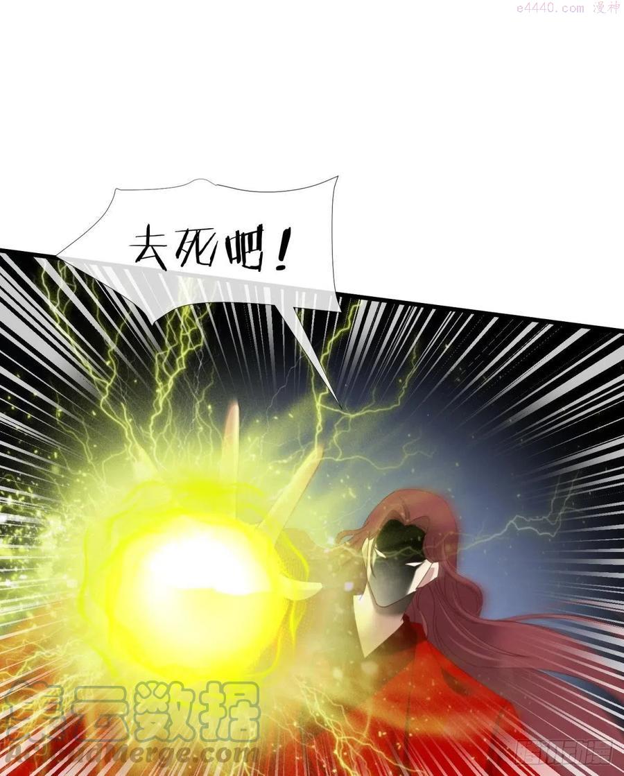 天堂副本看我攻略男神免费下拉式漫画漫画,第二十一话 回到天堂4图