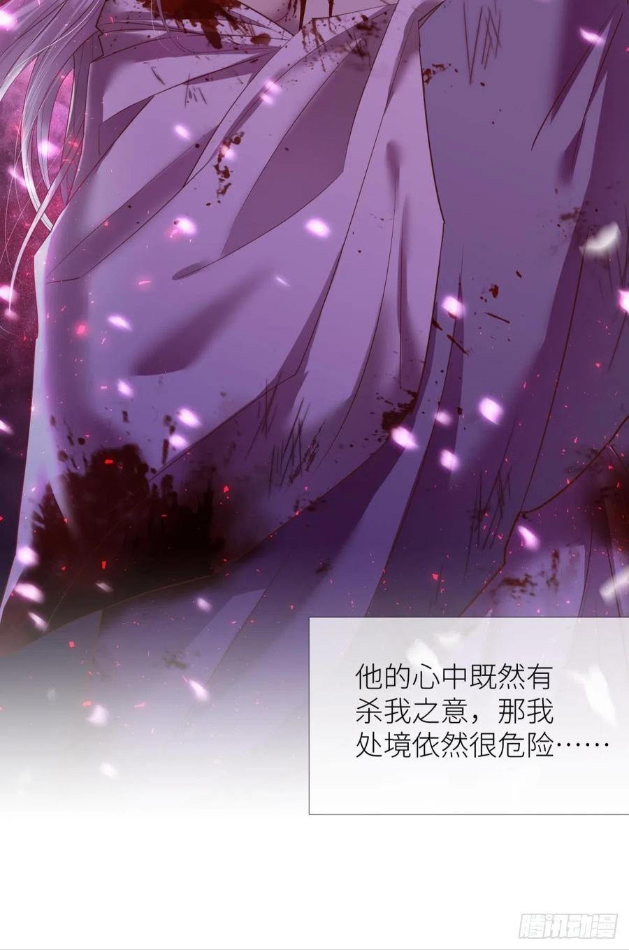 天堂副本看我攻略男神免费下拉式漫画漫画,第五话 第一次2图
