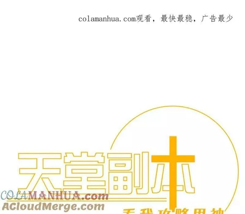 回到天堂0