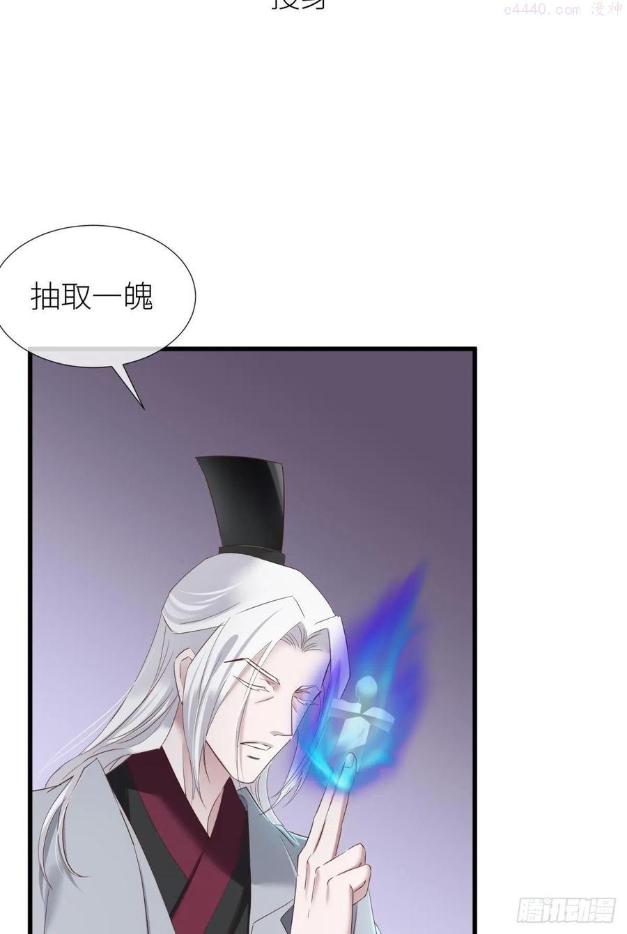 天堂副本看我攻略男神漫画,搜身2图