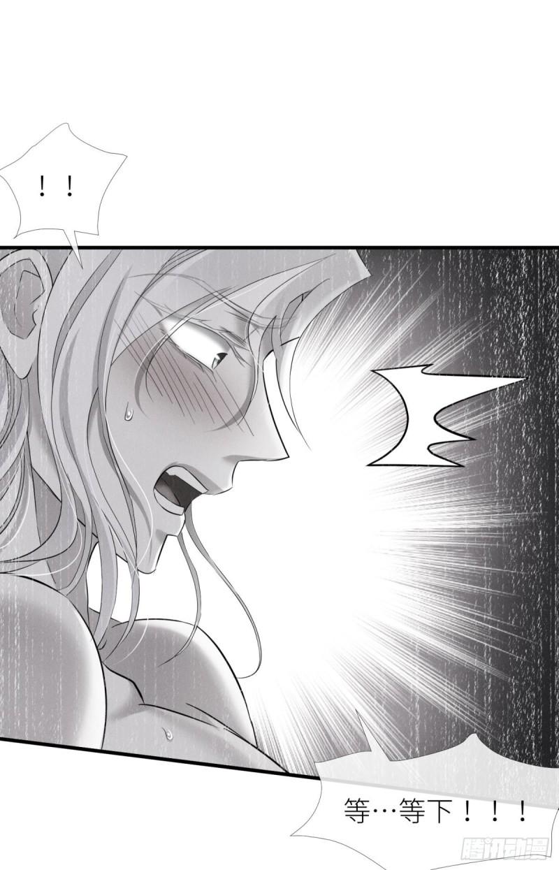 天堂副本看我攻略男神免费下拉式漫画漫画,不会放过你5图