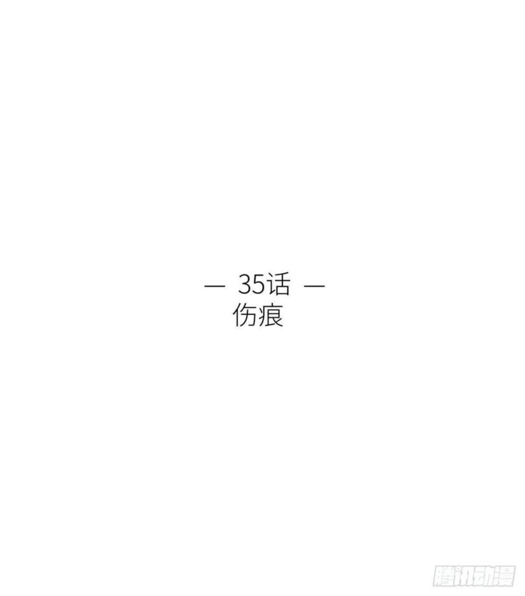 书房の背德 ③1