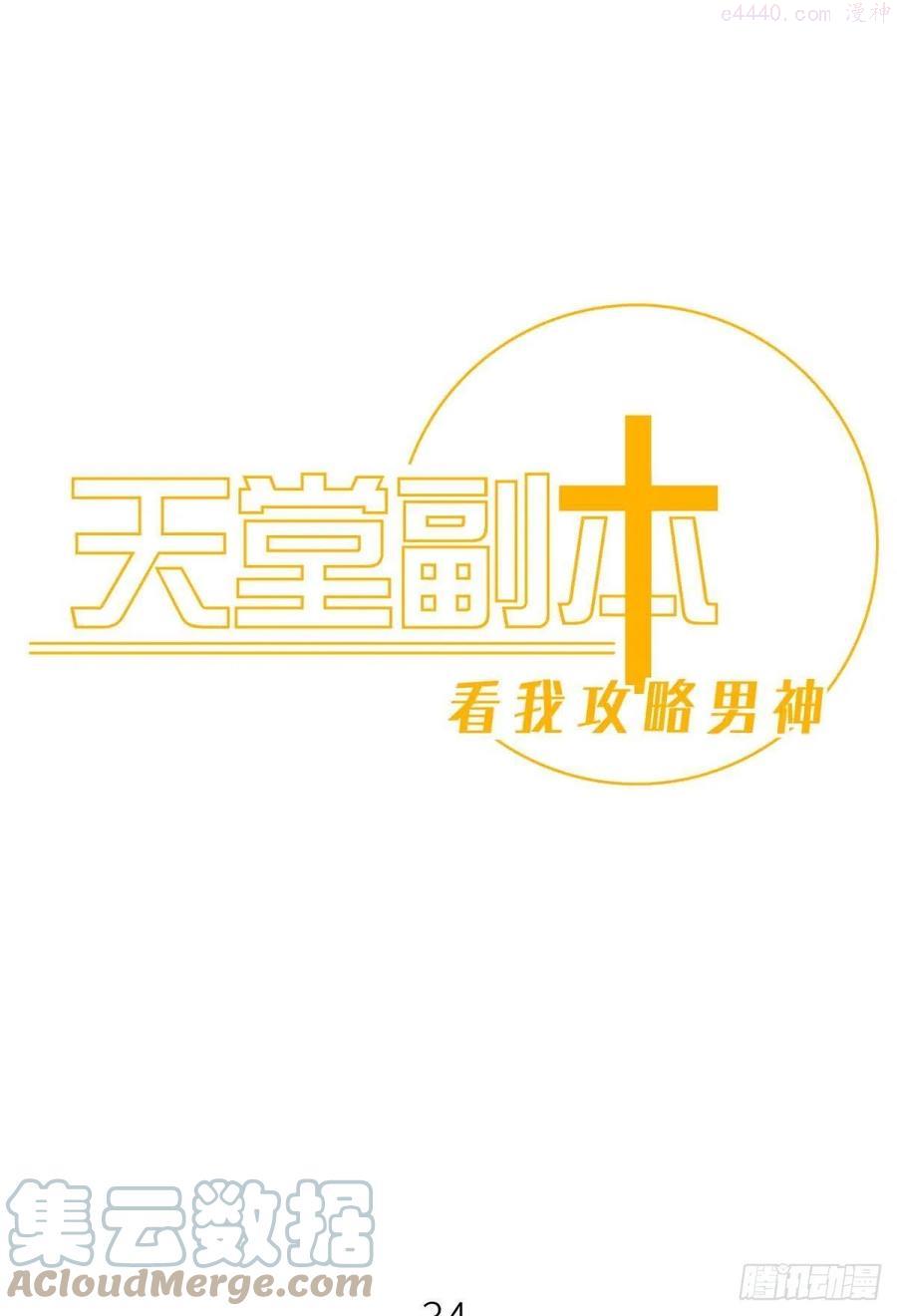 书房の背德 下0