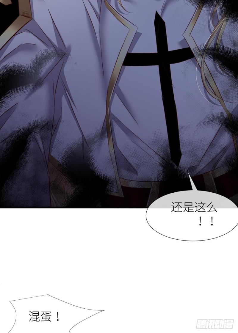 如毒蛇般撕咬1