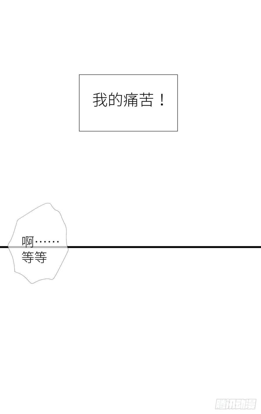 第十二话 我的魔障4