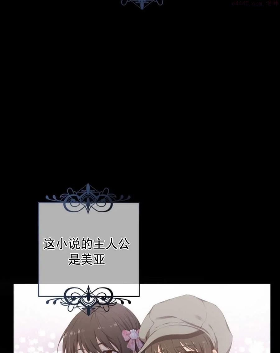 第02话3