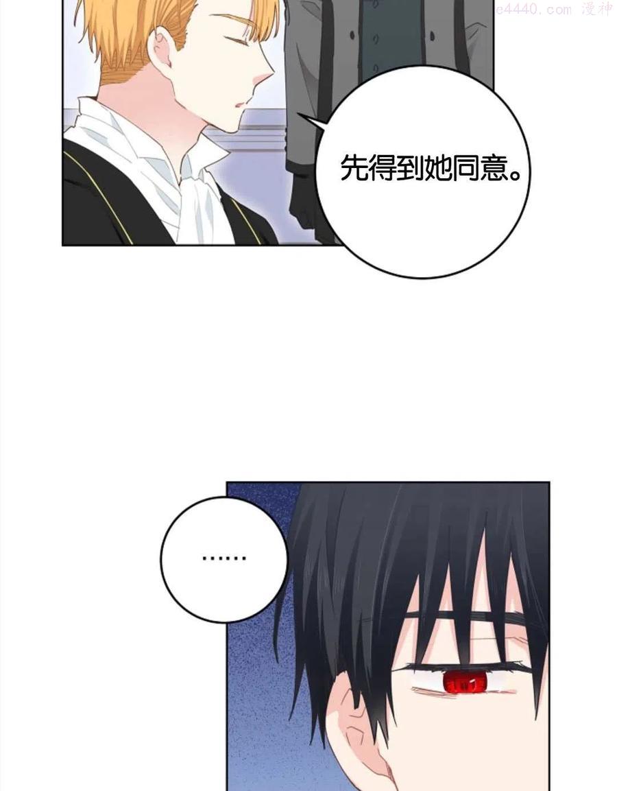 第26话2