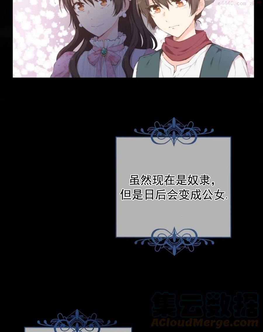 第02话4