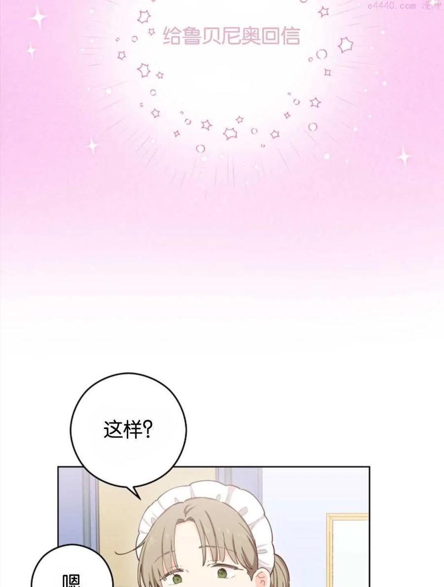 第21话2