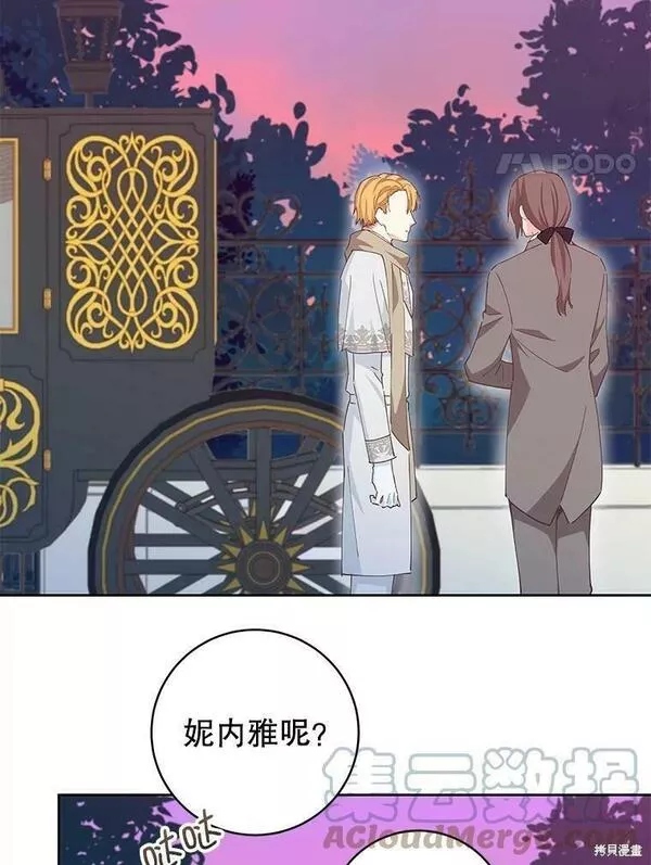 第53话3