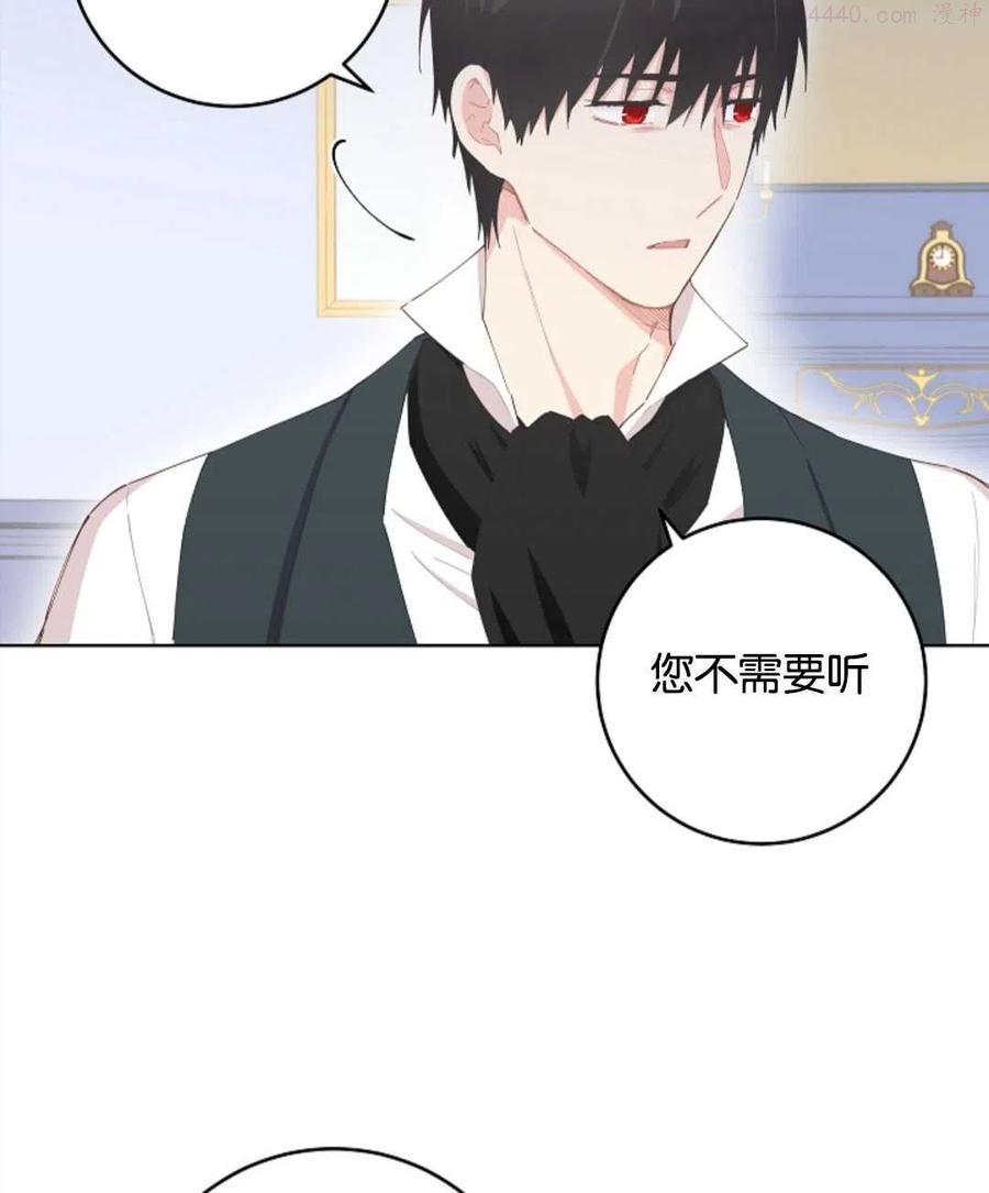第31话3