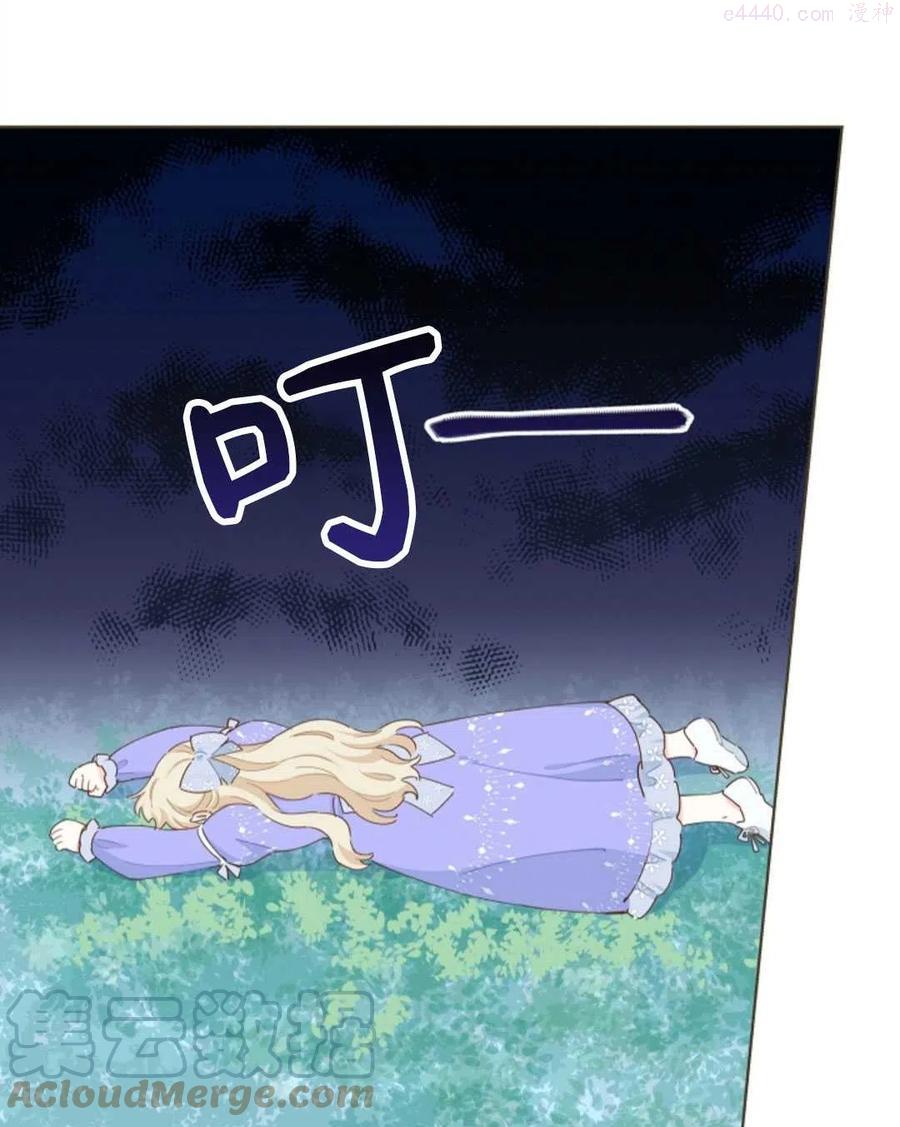 第34话3
