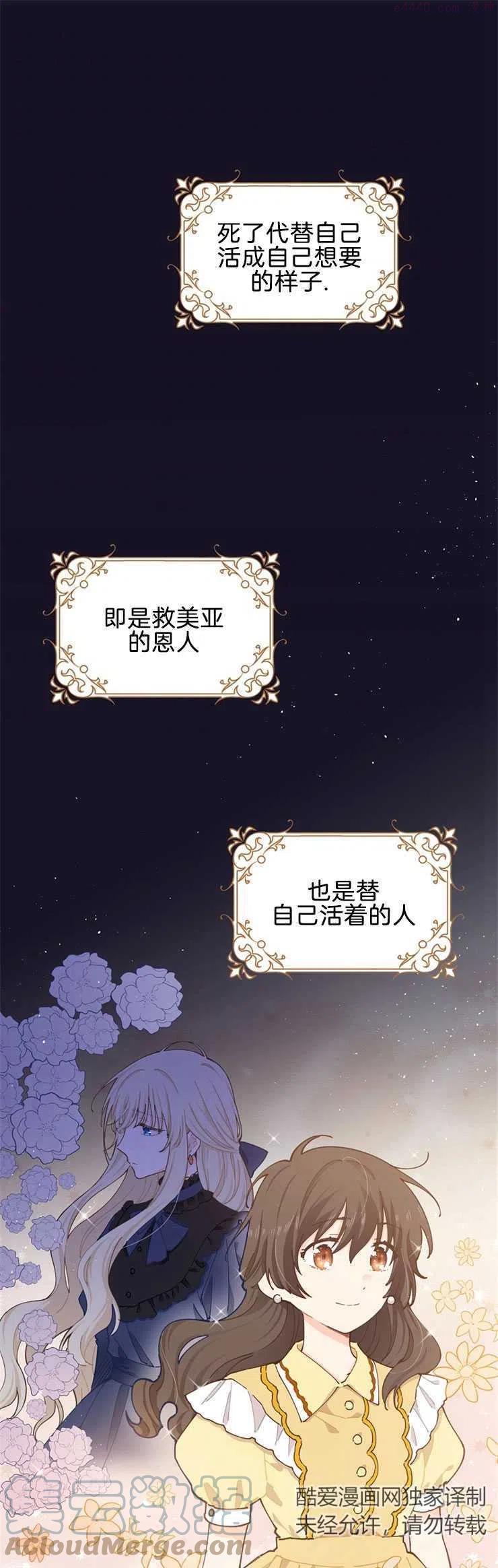 第08话0