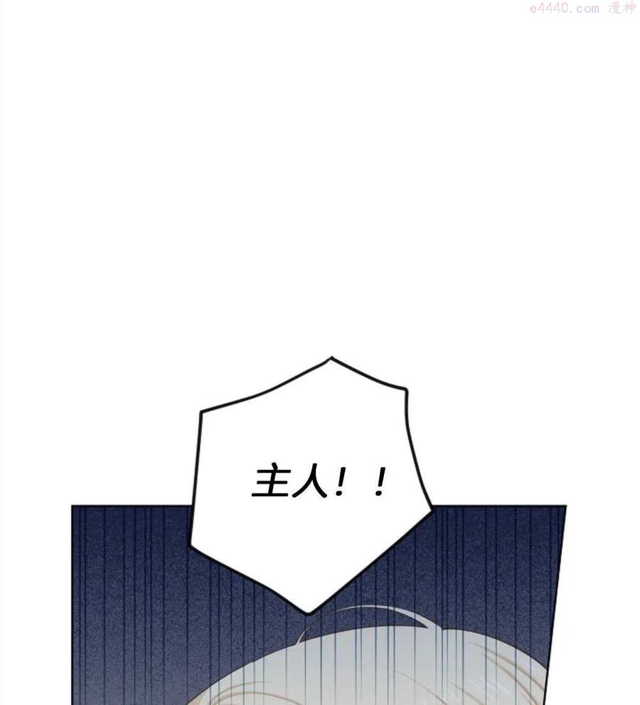 第18话3