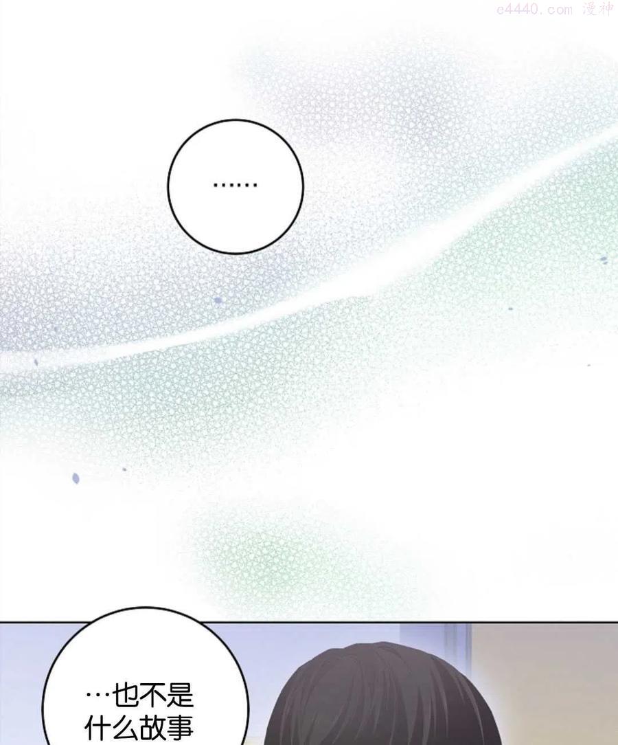 第31话2