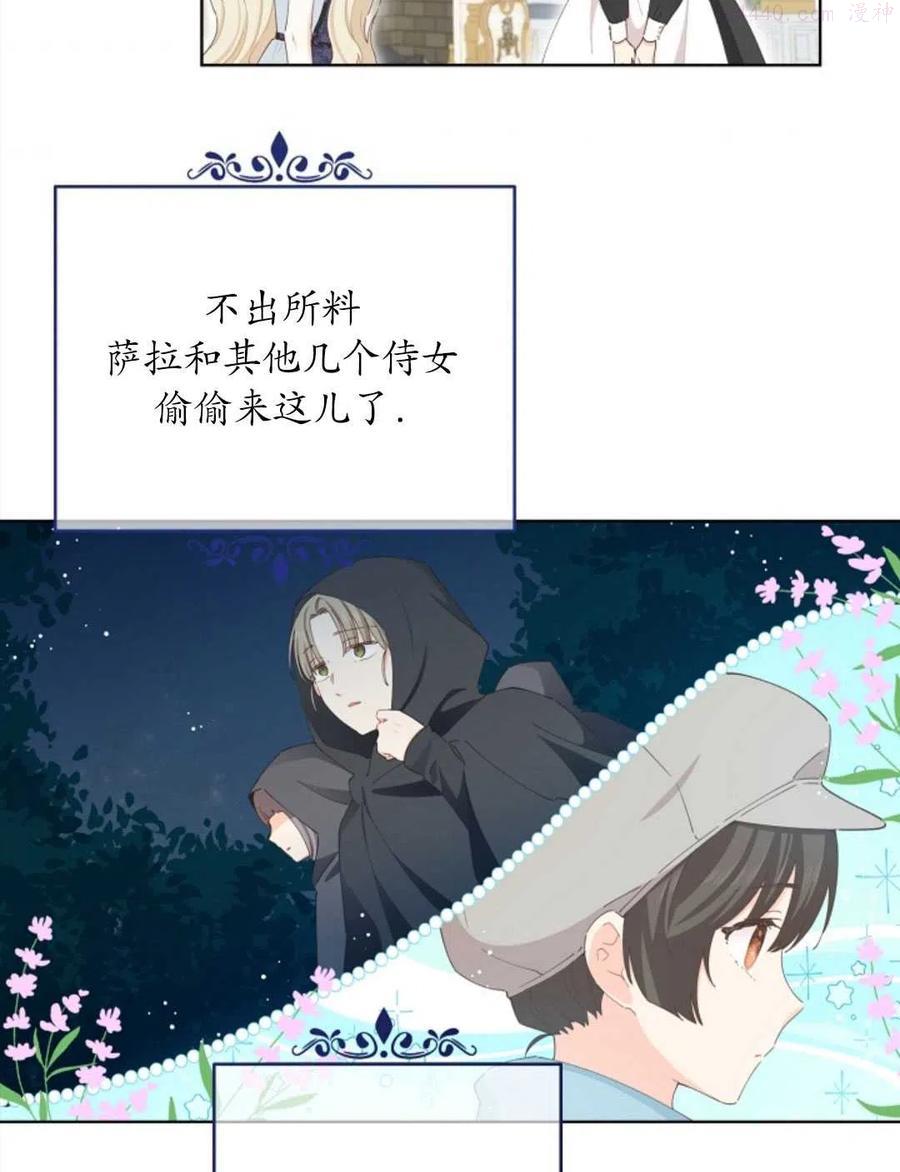 第33话1