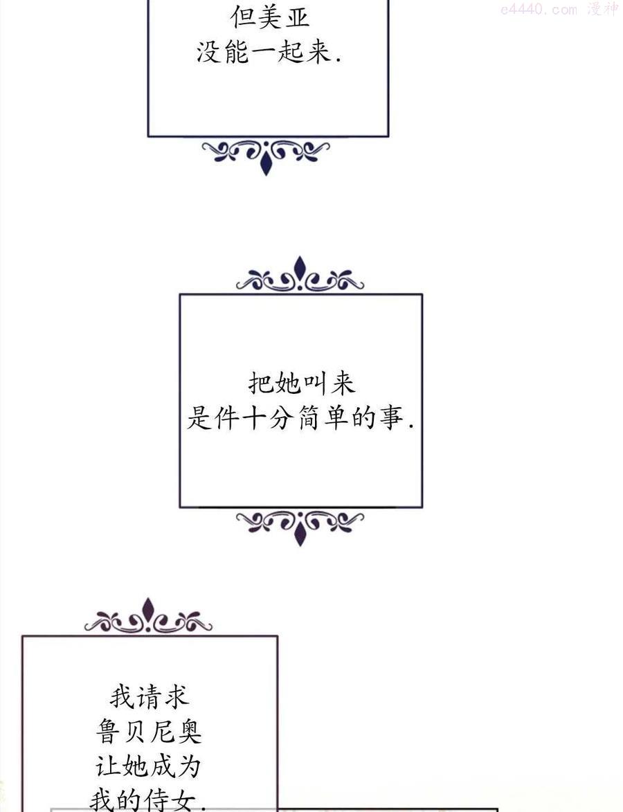 第33话2