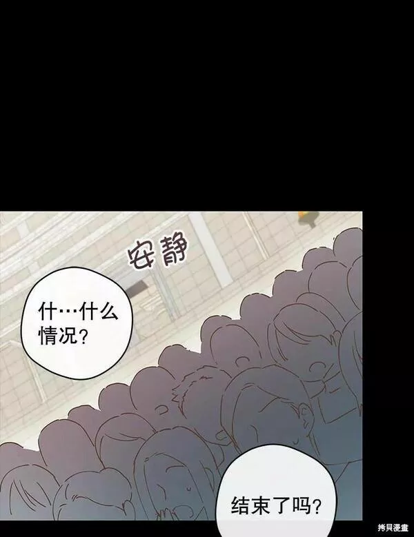第55话3