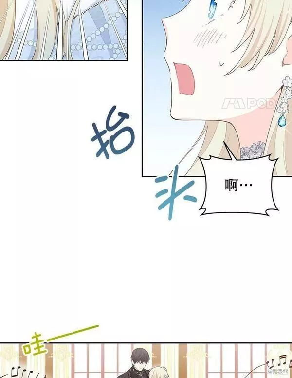 第43话3