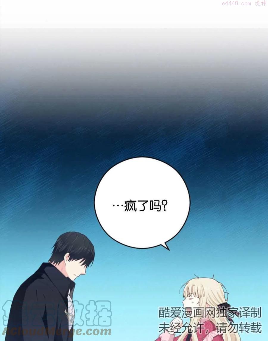 第20话4