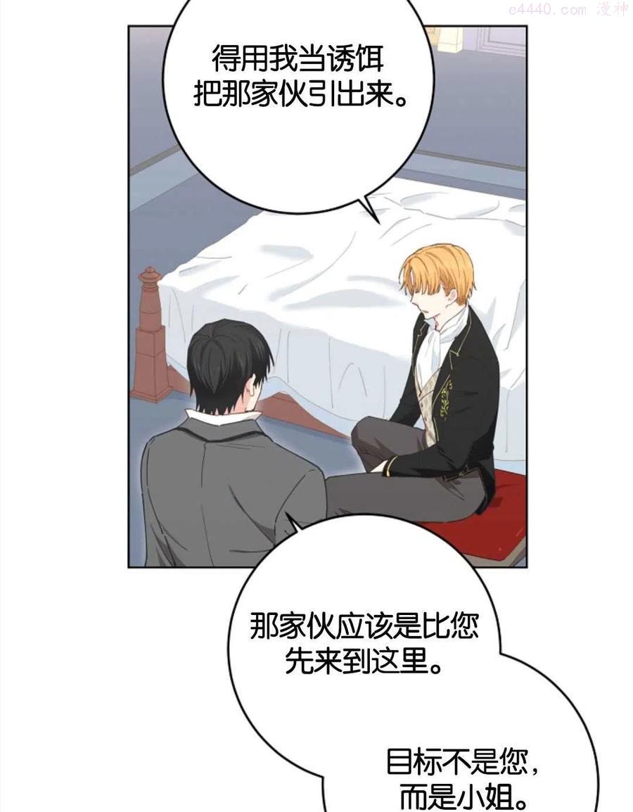 第26话4