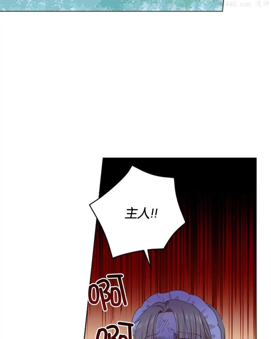 第34话4