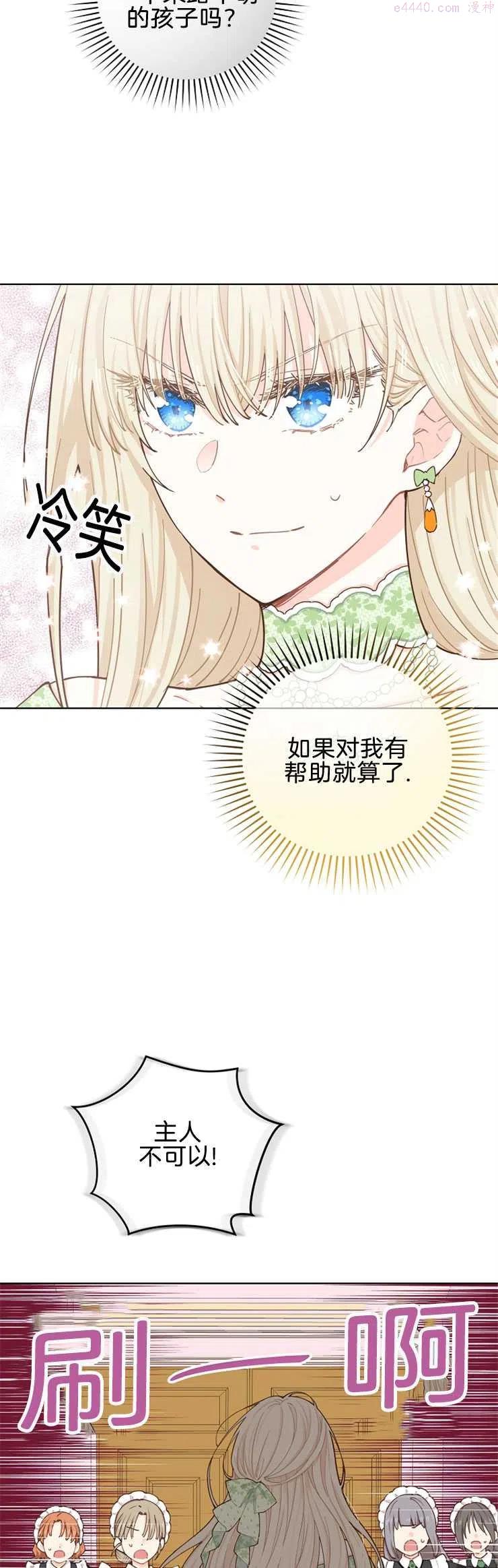 第08话2