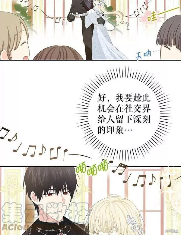 第43话4
